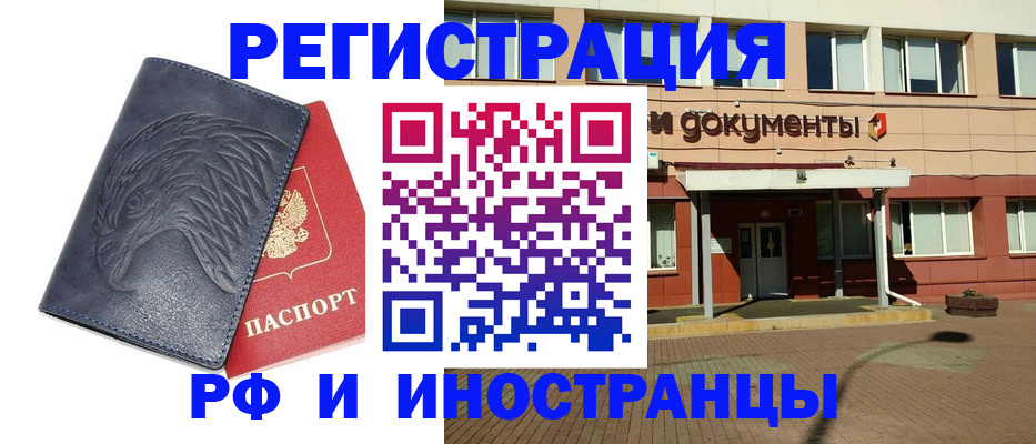 временная регистрация госуслуги в Бутурлиновке