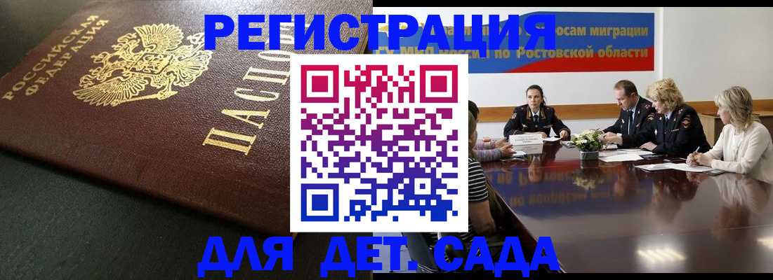 пропишу в квартире в Бутурлиновке