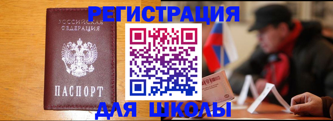 найти адрес прописки в Бутурлиновке